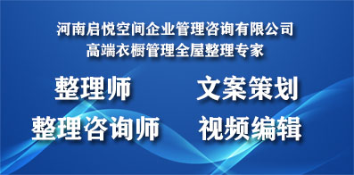 福安人才网最新招聘信息全面汇总