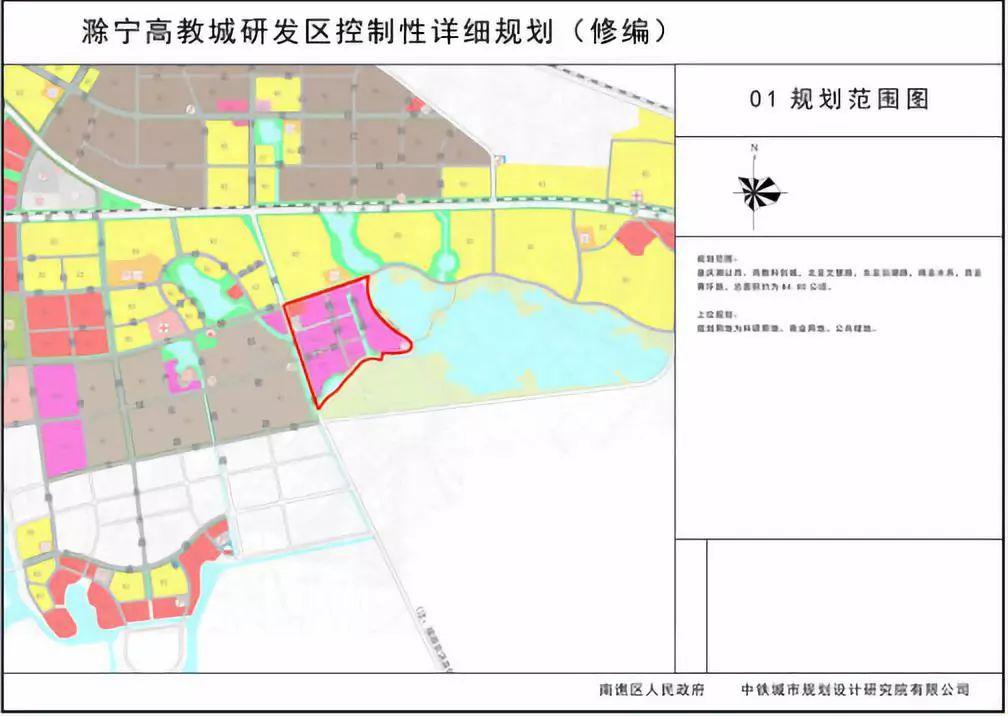 滁宁高教城最新进展，蓬勃发展的教育新地标