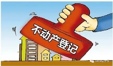 沈阳不动产登记最新动态全面解析