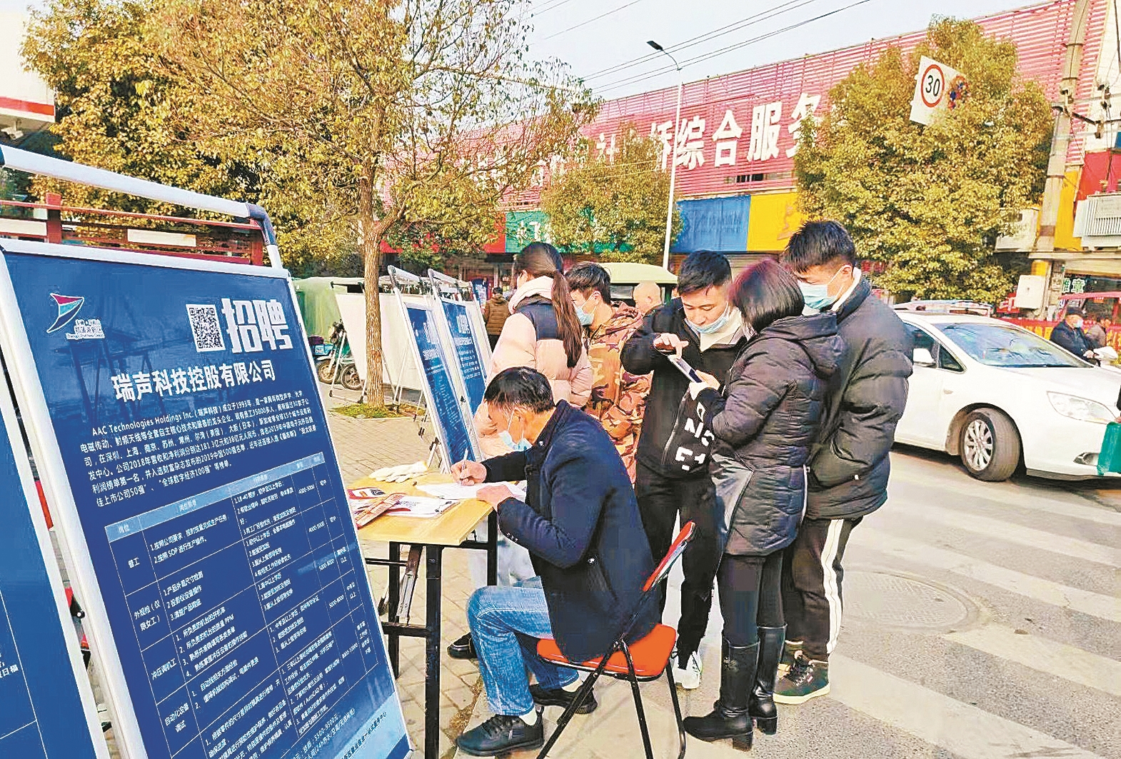 新港开发区招聘会盛况空前，人才齐聚共创辉煌未来