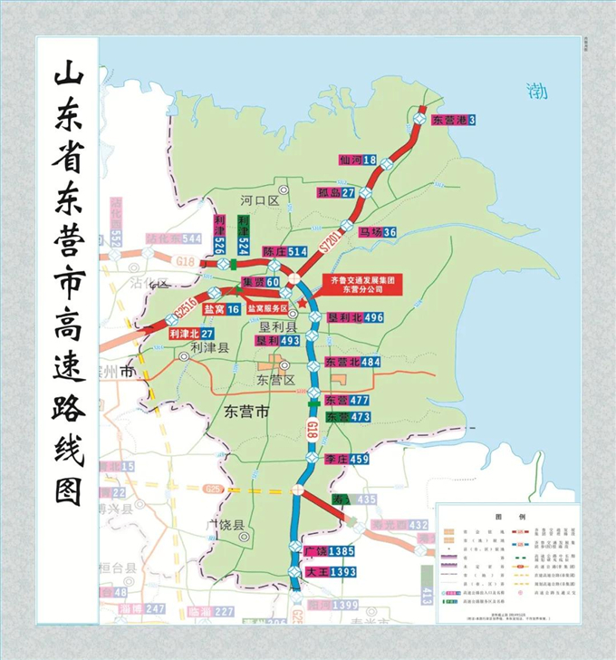 山东222省道最新线路图全面解析